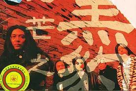 黑豹《黑豹II:光芒之神》音乐专辑，于1993年8月制作发行图片