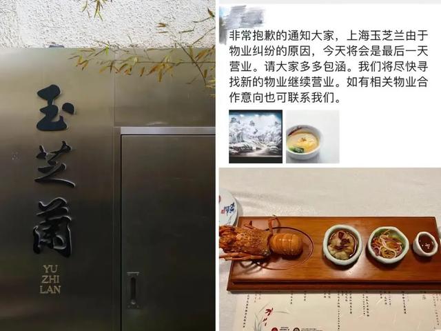 从排队两小时，到关店跑路：集体阵亡的米其林餐厅，被打趴了