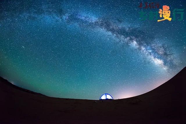 【寻美临泽·乡村漫行】金沙湾：大漠行吟中的星辰与欢歌#厚道甘肃#