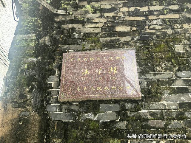 惠州铁炉湖街：因秦桧被贬的陈氏后人所居，古韵交织的市井老街