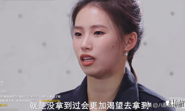 全运会夺冠1月后，陈芋汐接受专访，句句不提全红婵 句句是全红婵