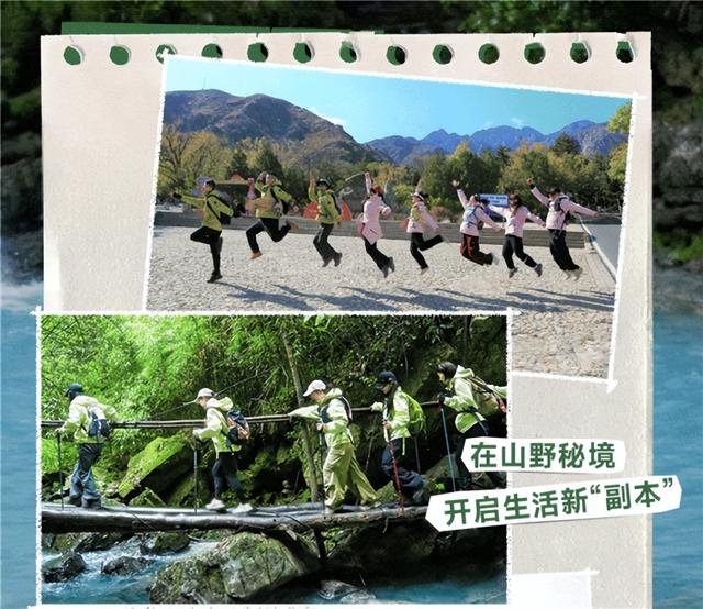 十城山野嗨玩落幕！乔丹体育专业守护不止步