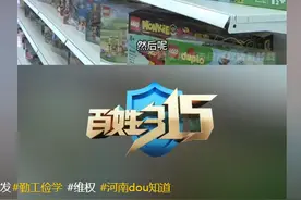 大学生过年不休息打工，老板欺负人不给工资，曝光后乐高官方沦陷图片