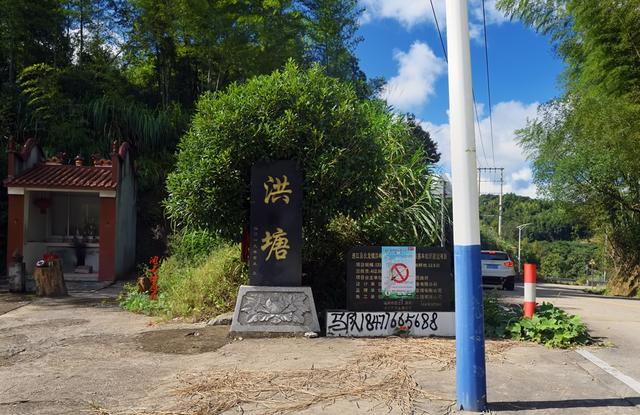 洪塘发脉三地名，云程英烈两岸魂