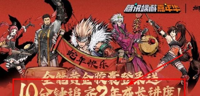 DNF：2026春节特色版本“爆猛料”！回归2周追平，快速融入狄瑞吉