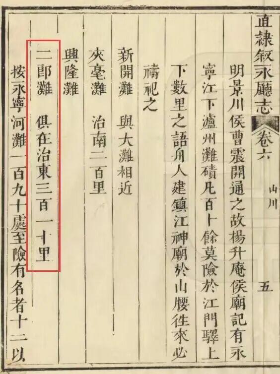 赤水河畔，川黔渡口二郎滩