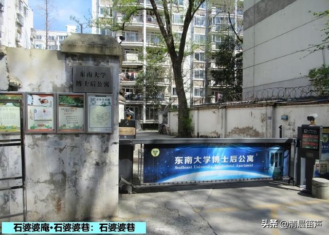 寻常巷陌：石婆婆庵·石婆婆巷