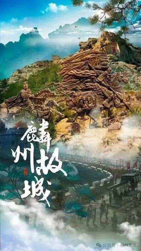 何以榆林？2025年中国图书馆年会正当时！