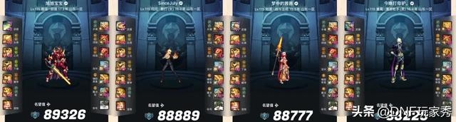 DNF:三大神豪曝光!温庭筠、帝剑无天、旭旭宝宝!一个比一个豪