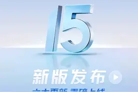 高德地图更新至15.00.0.1499尝鲜版图片