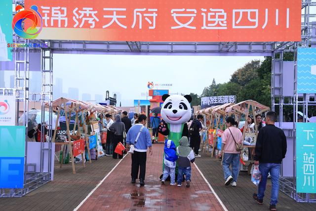 湘江之畔遇见“锦绣天府・安逸四川”，2025 四川文旅湖南推介活动精彩启幕​
