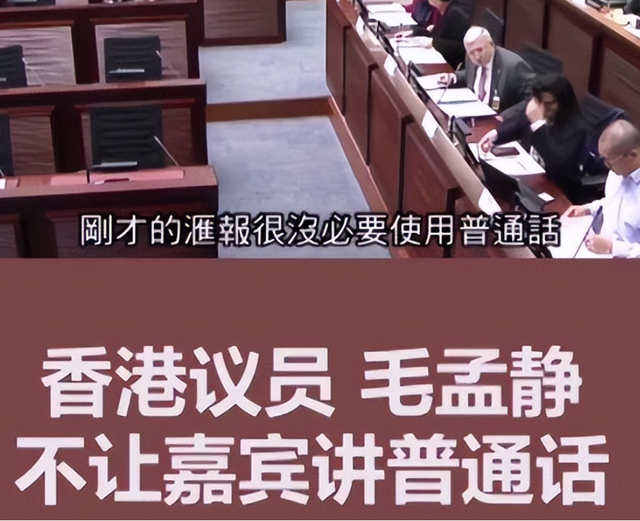 她支持港独，称中文是低等语言，终自食恶果，老公是境外反华势力