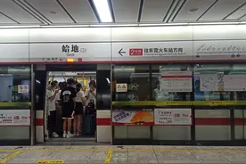 东莞地铁2号线乘坐体验图片