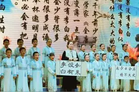 太原市九一小学体育路校区举办语文节古诗词诵读活动图片
