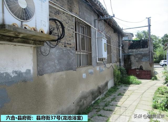 寻常巷陌：六合·县府街