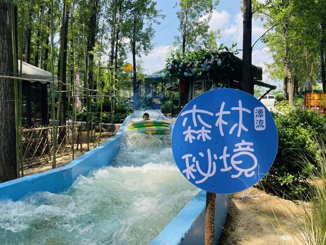 热热热！今日入伏，在临沂解暑有“凉”方！