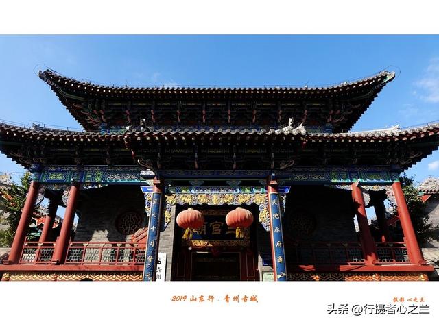 山东行游影记（129）—青州古城三官庙