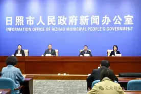 标准再提高！日照最新发布！图片