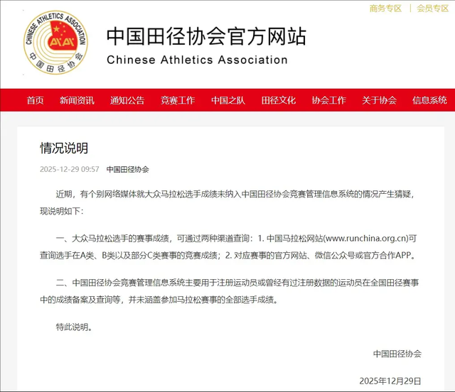 辞职仅2天	，好友曝最快女护士下步计划，田协除名风波已真相大白