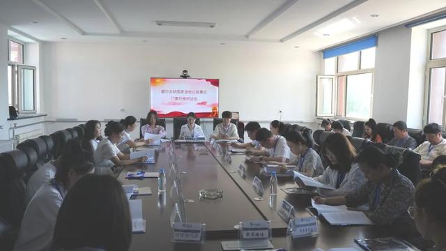 额尔古纳国家湿地公园景区门票价格听证会召开