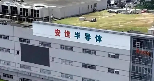 荷兰公开宣布制裁中国，各个公司芯片受损，中国反应令人意想不到