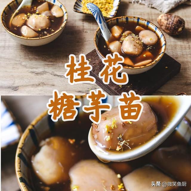 明日中元节，有钱没钱这传统食物记得吃，寓意驱除霉运、平安顺利