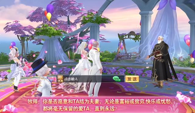 有情侣结婚系统的手游有哪些 适合情侣夫妻玩的手游推荐