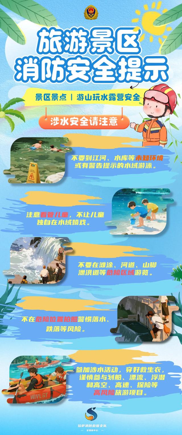 又有“驴友”被困?旅行变成惊魂记!
