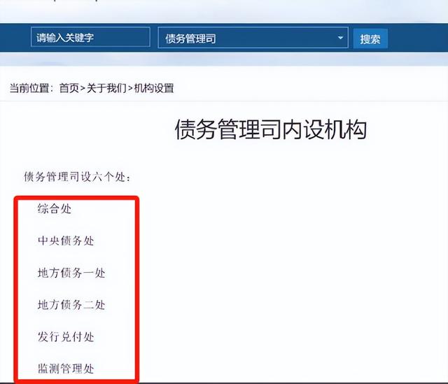 中央重磅文件！国家踩刹车，未来10年财政格局要变天，什么信号？