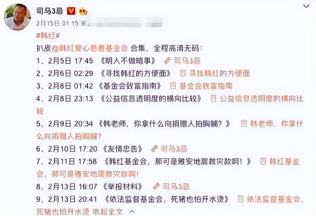 贪污上亿、假慈善？被实名举报的韩红，还是没有等来一声道歉