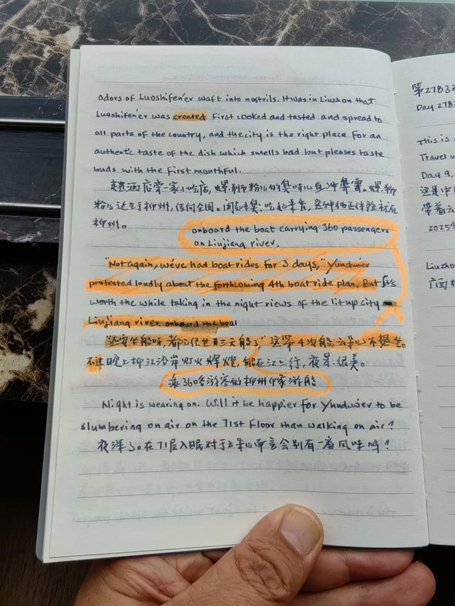 第2782天 这是中国!广西阳朔-柳州,第12次走中国,第8天