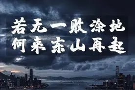 创业十年，十年还债，十年摆摊，我失败了图片