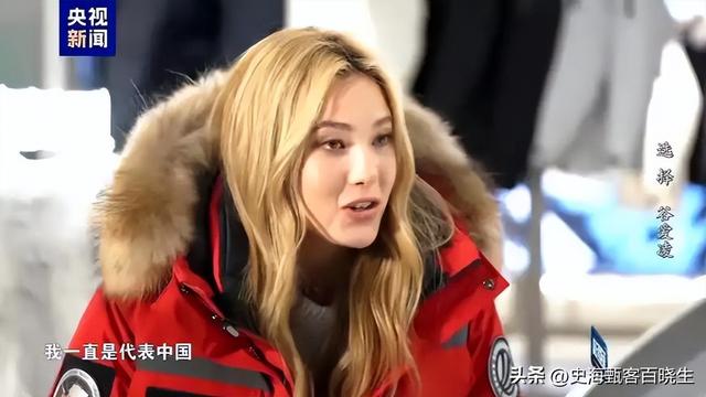 国籍争议不到1年，人民日报公开点名谷爱凌，邓亚萍的话有人信了