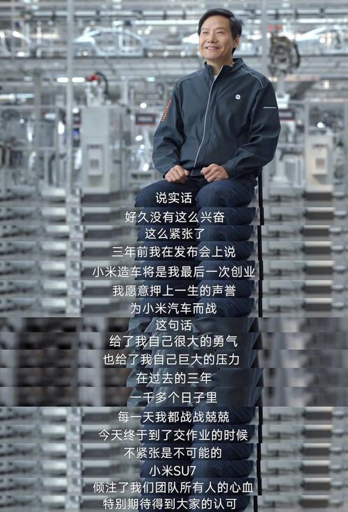 小米3年造出车卖爆！苹果10年砸百亿黄了，原因不止一点
