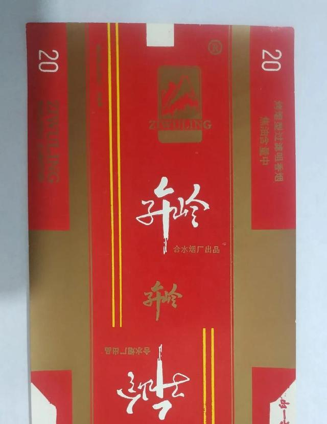 甘肃40年前老烟，认出五个就挺牛的，估计已是戒烟人