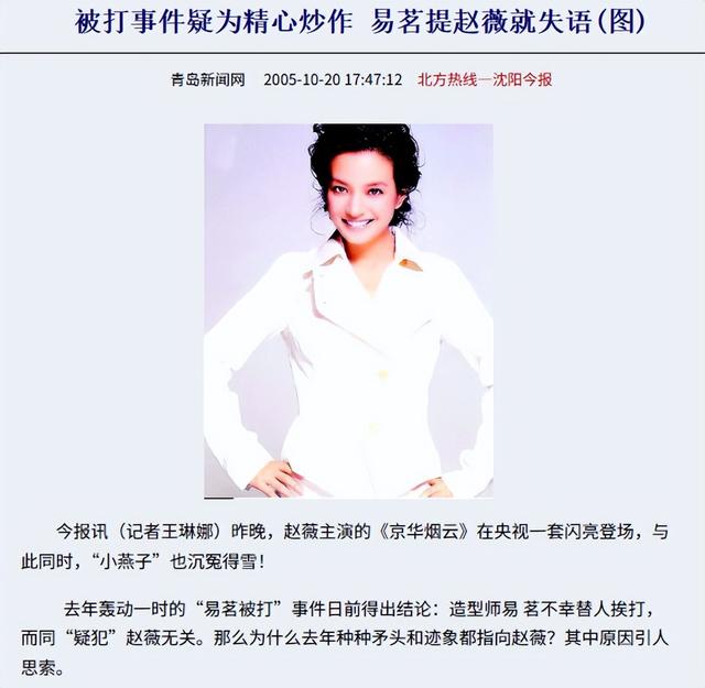 封杀4年，赵薇做梦也没想到	，如今56岁哥哥竟成了自己的“救赎”