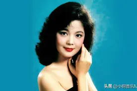 邓丽君封神十曲，哪一首才是你的“白月光”？图片