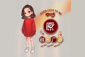 姓氏头像：原、燕、丘、练、粟、匡、班、仲、鞠、伊、臧…图片