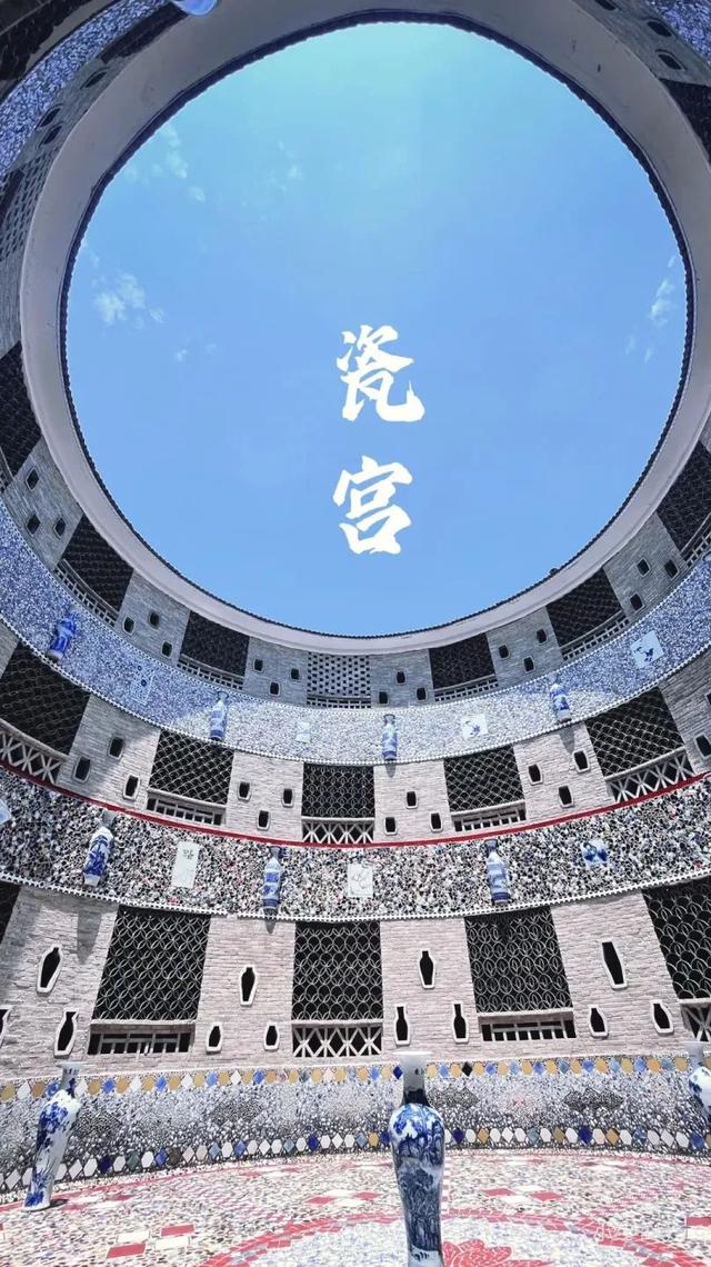 跟着赣超游江西———景德镇