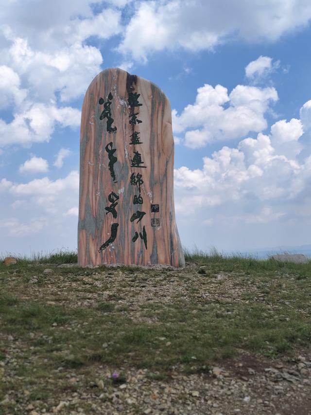 去北极村第四站——东乌。走99号公路我们去爬瞭望山。