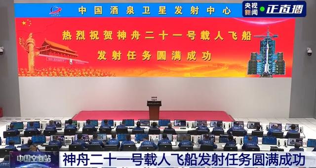 刚刚宣布:圆满成功!这张图绝了