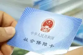 明明交了社保，社保卡迟迟未到手？可能是你忽略了这1步！图片