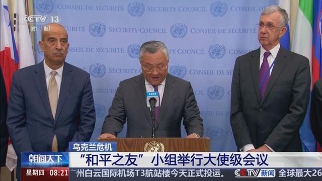 泽连斯基对华最新表态：尊重中国，但北京不会让俄罗斯停火止战