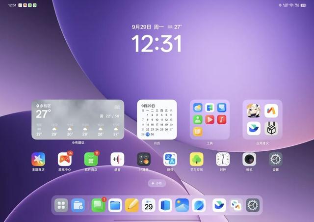 标准版比Pro版还强，OPPO能靠Pad5弯道超车吗？
