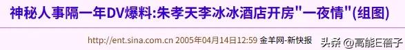 2025年最后一门学科上线:一边砸锅一边滑跪的“朱学”