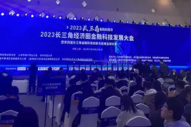 “2023长三角金融科技节”在黄浦世博创意秀场开幕图片