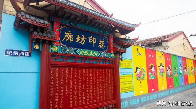 廊坊城乡景点 休闲好去处