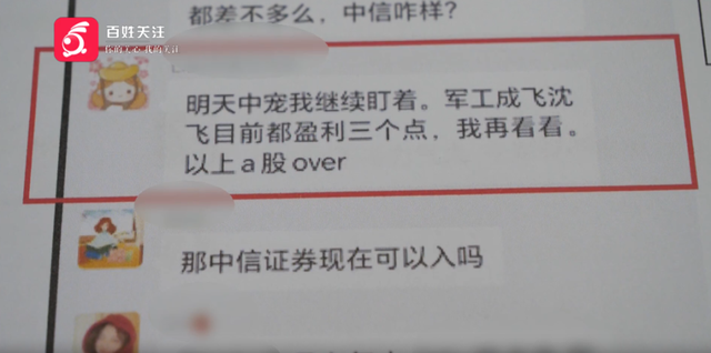 彻底凉凉，她被无限期封禁！工作室已列入“经营异常”