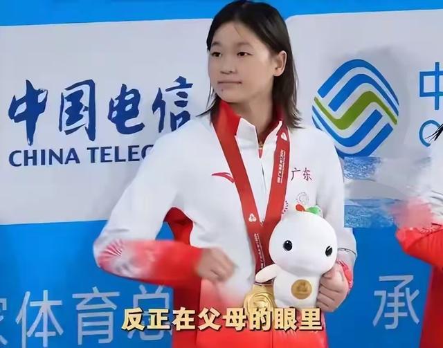 豪宅风波升级！专家建议拆除全红婵雕像	，樊振东的话终于有人信了