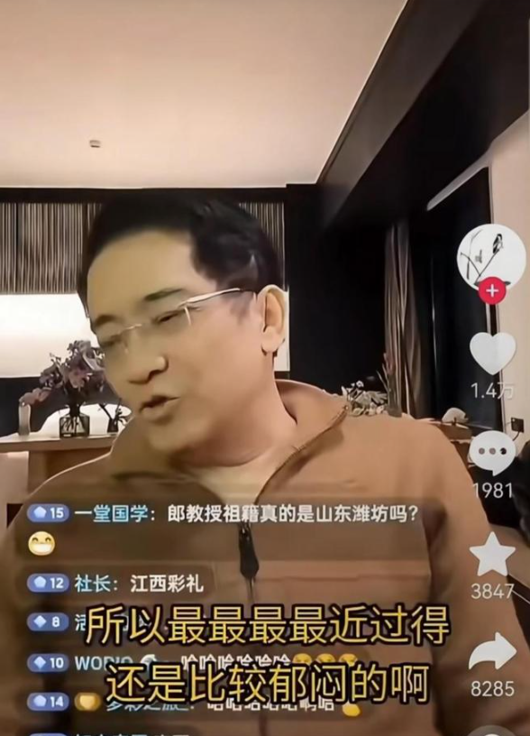 善恶终有报！包养空姐、算计其负债900万的郎咸平，如今自食恶果